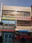 상명내과의원