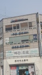 푸른안과의원