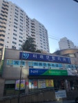 미래연합치과의원