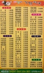 패밀리김밥천국 신안점
