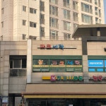 파크세탁