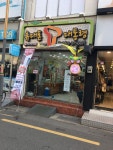 휴대폰대통령