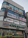 야호당구클럽