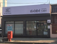 마이헤어드레서