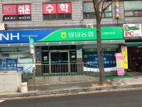 원당농협 신원당지점