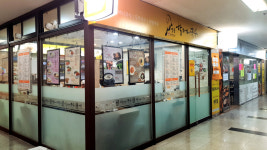 명동할머니국수 구로점