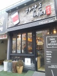 하삼동커피 화명점