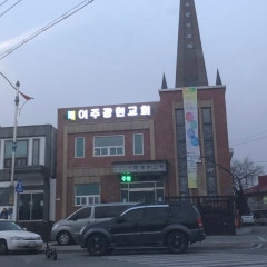 여주광현교회