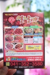 신열날개 당진점