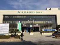 한국도로교통공단 예산운전면허시험장