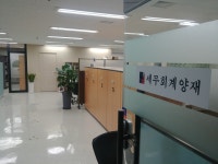 세무회계양재