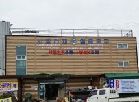 서광건재철물공구