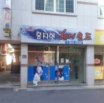 홍지현헤어모드