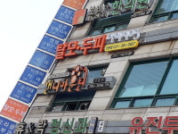 아미치0.3 산본점