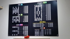 고구려반점