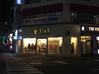 C&L 대연점