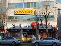 태양노래연습장