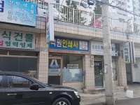 덕원인쇄사