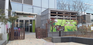 MBC푸르니어린이집