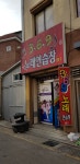 369 노래연습장