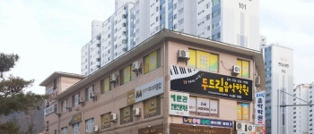 두드림음악학원