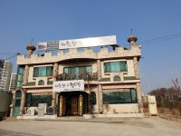 제천황기명태음성점