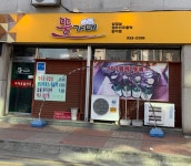 뚱가네