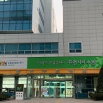 장안구보건소