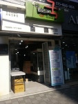 미스터국 화명직영점
