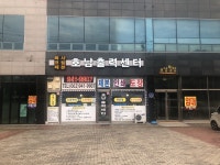 호남출력센터