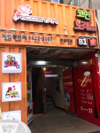 리코스타코인노래연습장한양대2호점