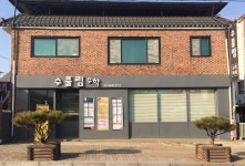 수풀림수학학원