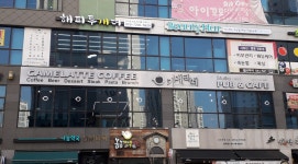 카메라떼 신불당점