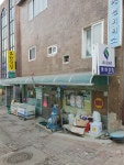 평화상회