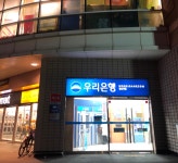 우리은행 경산지점