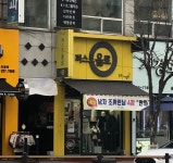 퍼스트올로 청주가경2점