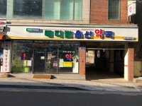 메디팜울산약국