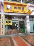 해피몽