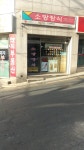 소망장식