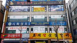 시화성모의원