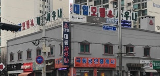 대일모텔