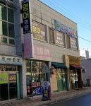 흥건명품세탁