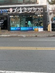 하늘조명전기