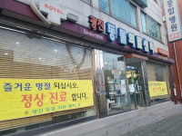 광진동물의료센터
