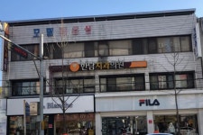 한남치과의원