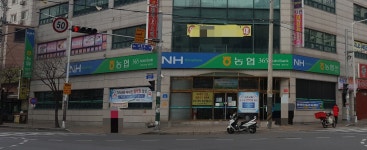 수원축산농협 궐동지점