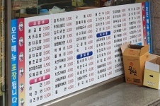 왕김밥 이동점