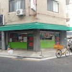 일광세탁소