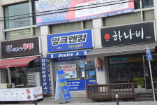 잉크앤컴