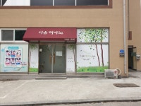다솜피아노
